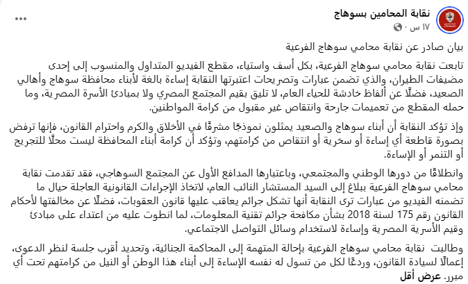 Screenshot 2026-07-28 112803
